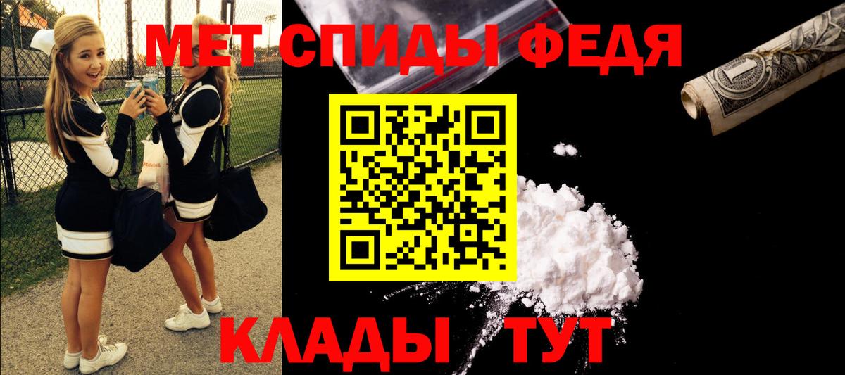 АМФ Premium Калач-на-Дону