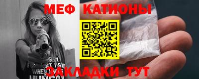 таблы Бийск