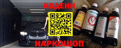 таблы Бийск