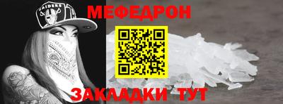 таблы Бийск