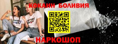 ГАЛЛЮЦИНОГЕННЫЕ ГРИБЫ Беслан