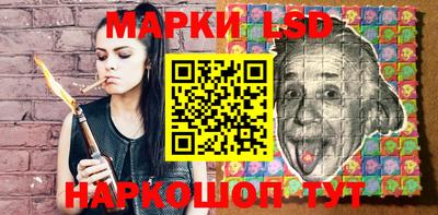 ГАЛЛЮЦИНОГЕННЫЕ ГРИБЫ Беслан
