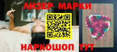 таблы Бийск