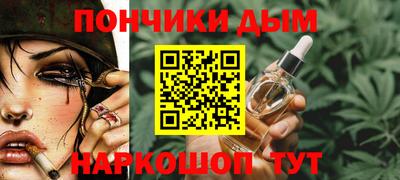таблы Бийск