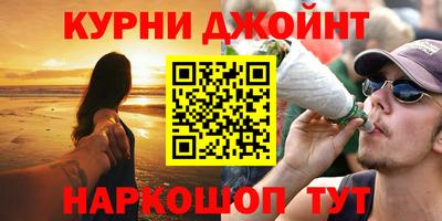 таблы Бийск