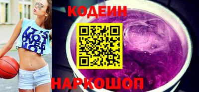 таблы Бийск