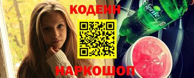 таблы Бийск