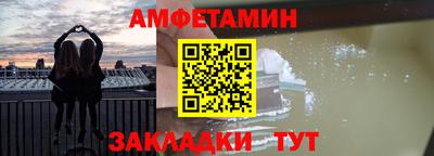 таблы Бийск