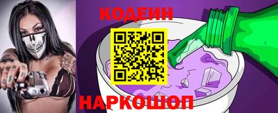 ГАЛЛЮЦИНОГЕННЫЕ ГРИБЫ Беслан