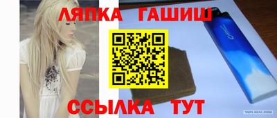 таблы Бийск