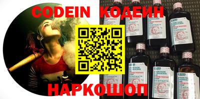 ГАЛЛЮЦИНОГЕННЫЕ ГРИБЫ Беслан