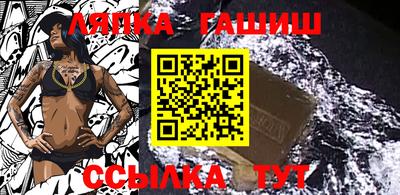 таблы Бийск