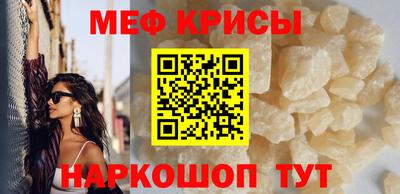 таблы Бийск