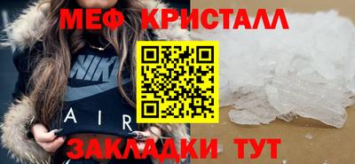 таблы Бийск