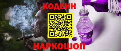 ГАЛЛЮЦИНОГЕННЫЕ ГРИБЫ Беслан