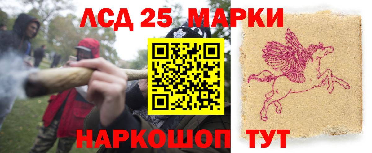 Калач-на-Дону  ОМГ ОМГ онион  ЛСД экстази кислота  Вход с VPN  ЛСД экстази ecstasy 