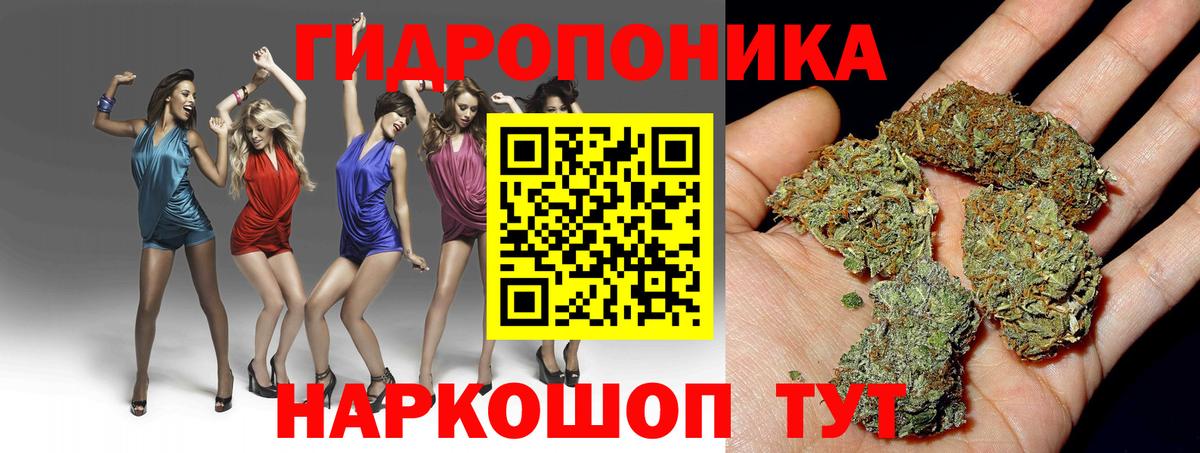 Калач-на-Дону  Канабис индика  Конопля VHQ  Вход с VPN 